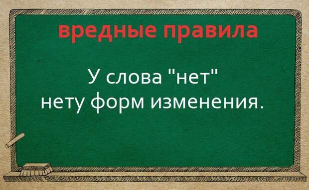 Немножко юмора о русском языке