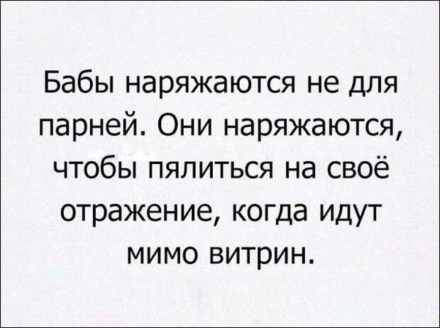 Смешные комментарии