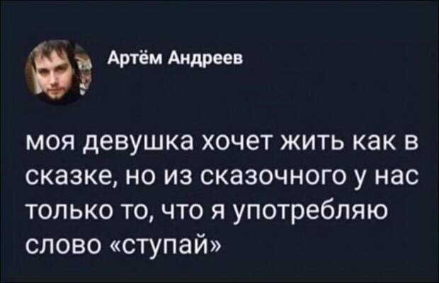 Ступай Ступай