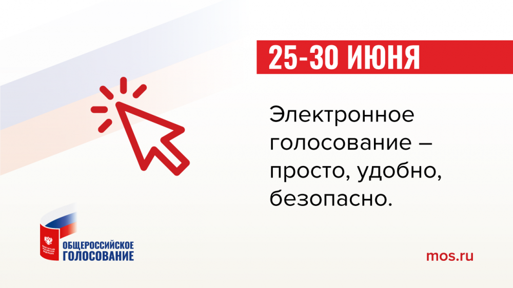 Технология блокчейна обеспечит прозрачность и анонимность избирателей