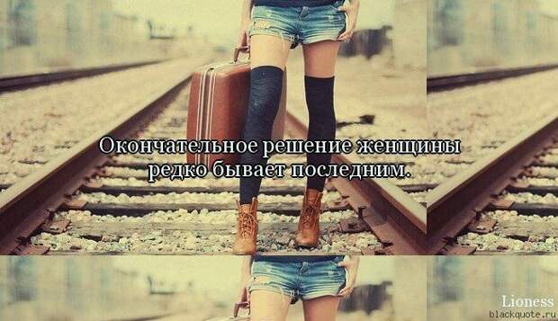ПРИКОЛЬНЫЕ ВЫРАЖЕНИЯ И ФРАЗЫ ПРИКОЛЬНЫЕ ВЫРАЖЕНИЯ И ФРАЗЫ