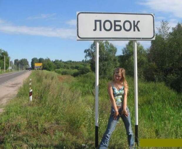 Тот самый.