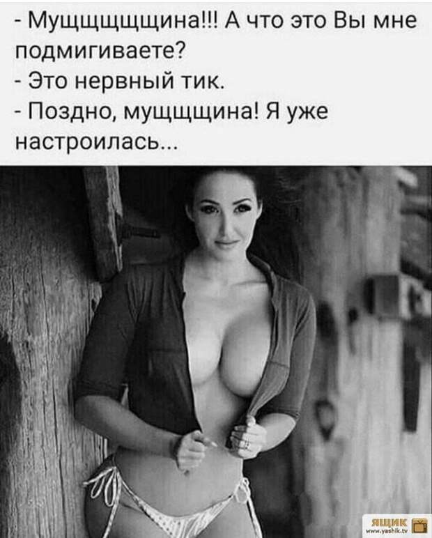 Сделать так, чтобы женщина была всем довольна, на самом деле очень просто...