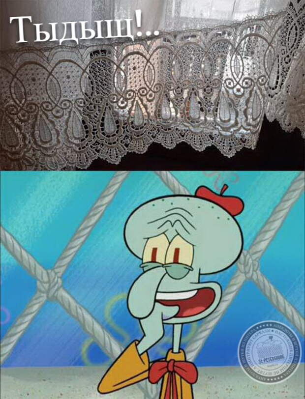Тыдыщ!