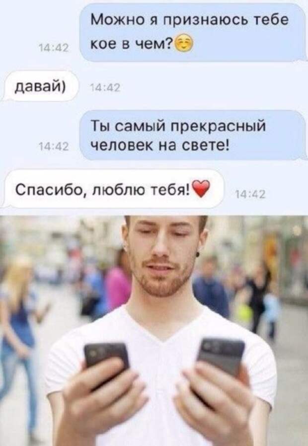 Ну очень смешные СМС- ки