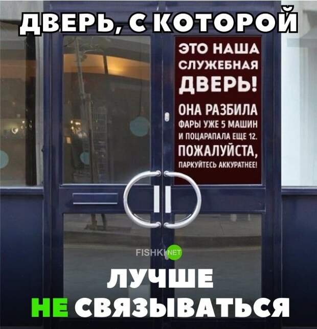 Подборка автомобильных приколов авто, автомобильный, автоприкол, автоприколы, одборка, прикол, приколы, юмор