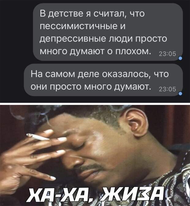 Смешные картинки 9 декабря 2021 года