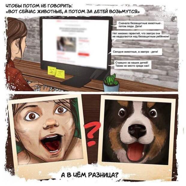 Шутки и истории про &quot;яжматерей&quot; и детей
