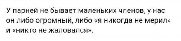 Кривые зеркала