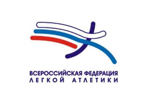 Тренер сборной России по лёгкой атлетике -  о решении ИААФ: " Нашу страну стараются притеснить"