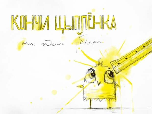 Просто Звери... игра слов, послышалось, привиделось, смешно