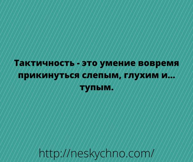 Юмор из интернета 570