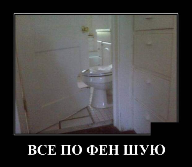 Демотиваторы (30 фото)