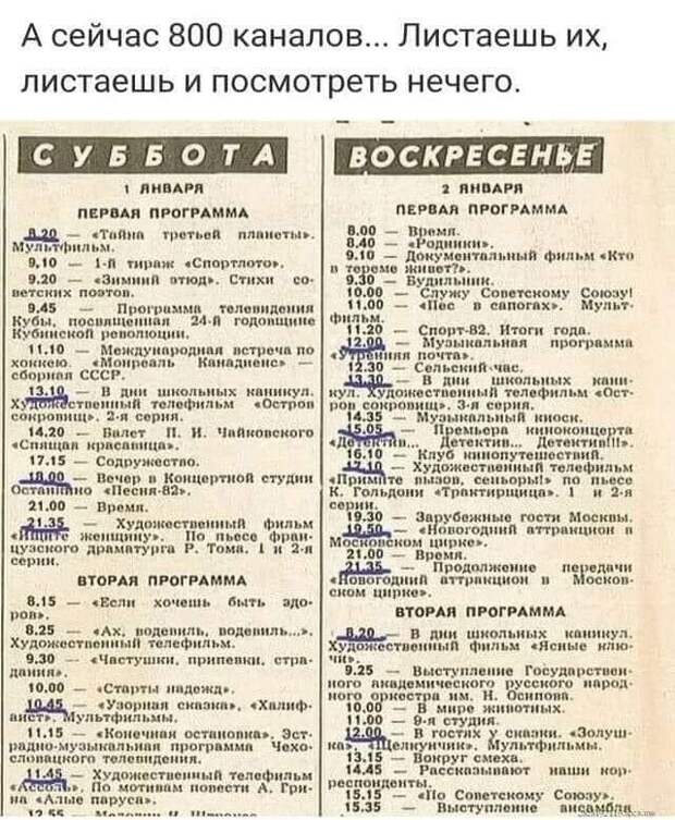 Пришел мужик в магазин, смотрит: там лежат консервы - "Слоновья задница"...