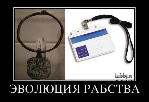 Философские демотиваторы года (55 штук)