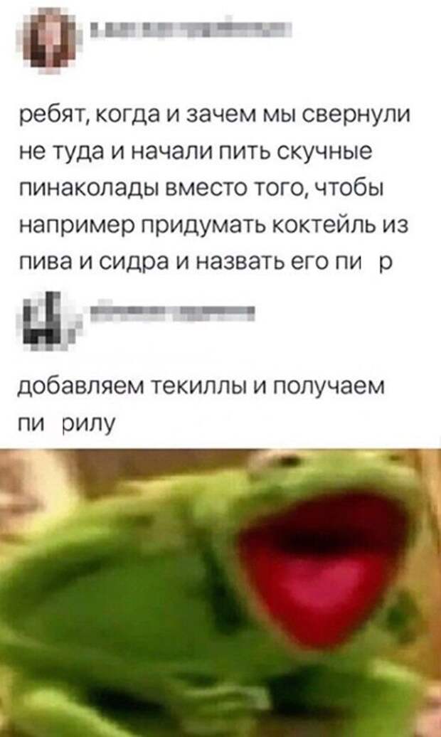 Шутки про алкоголь от пользователей социальных сетей, которые хорошо провели выходные