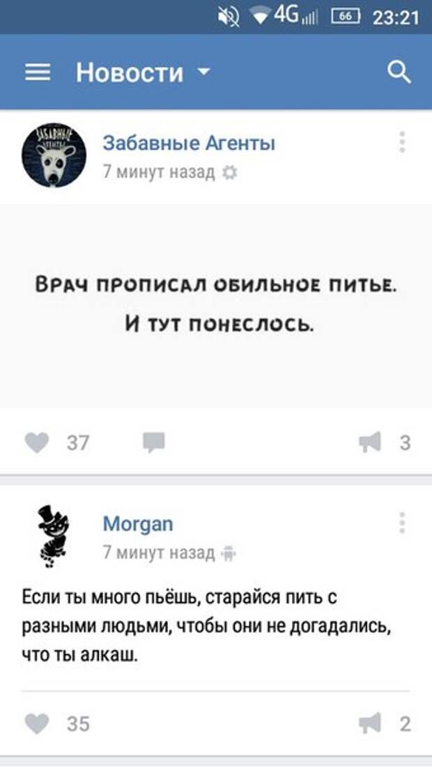 Приколы