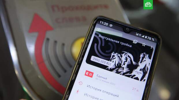 Менее чем за месяц виртуальной картой «Тройка» москвичи воспользовались почти 150 тысяч раз