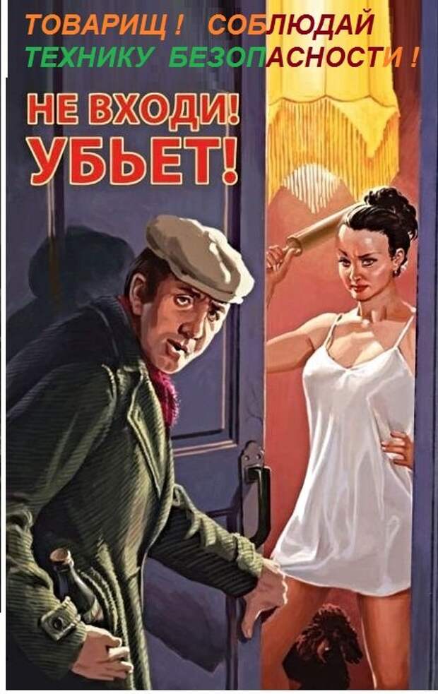 Картинки с надписями,истории и анекдоты