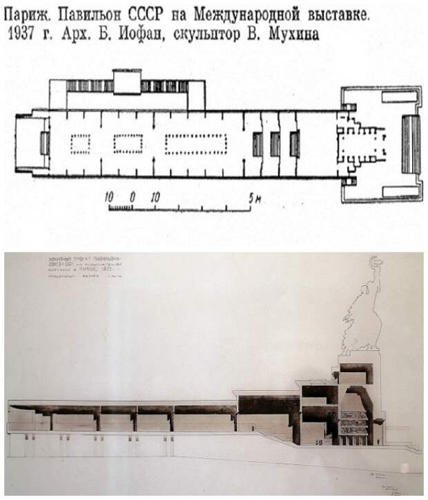 Проект павильона, созданный для Всемирной выставки ЭКСПО в Париже в 1937 года. Архитектор Б.М. Иофан. 