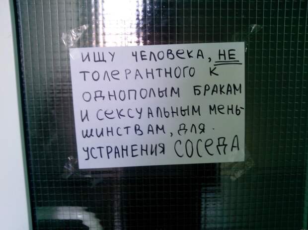 Объявления из студенческих общежитий, которые заставят вас улыбнуться общага, общежитие, обьявления