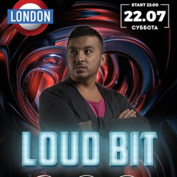 22.07.17 LOUD BIT в Лондоне!