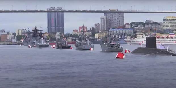 День Тихоокеанского флота России