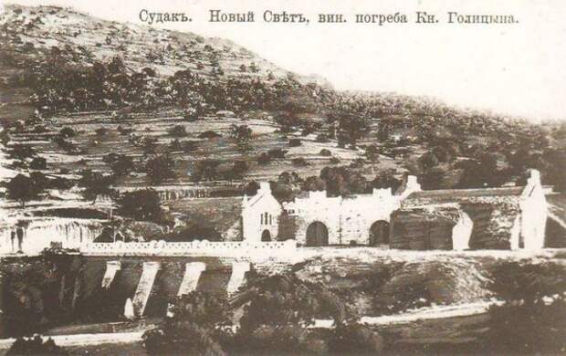винные погреба