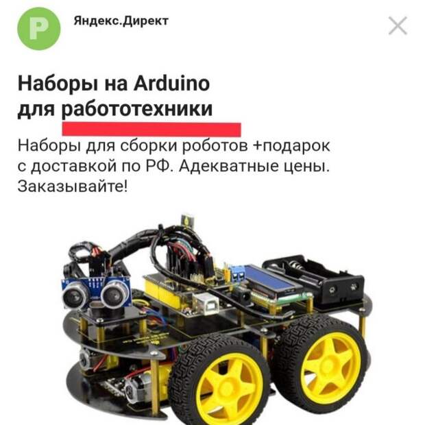 Ошибки и опечатки, которых можно было бы избежать