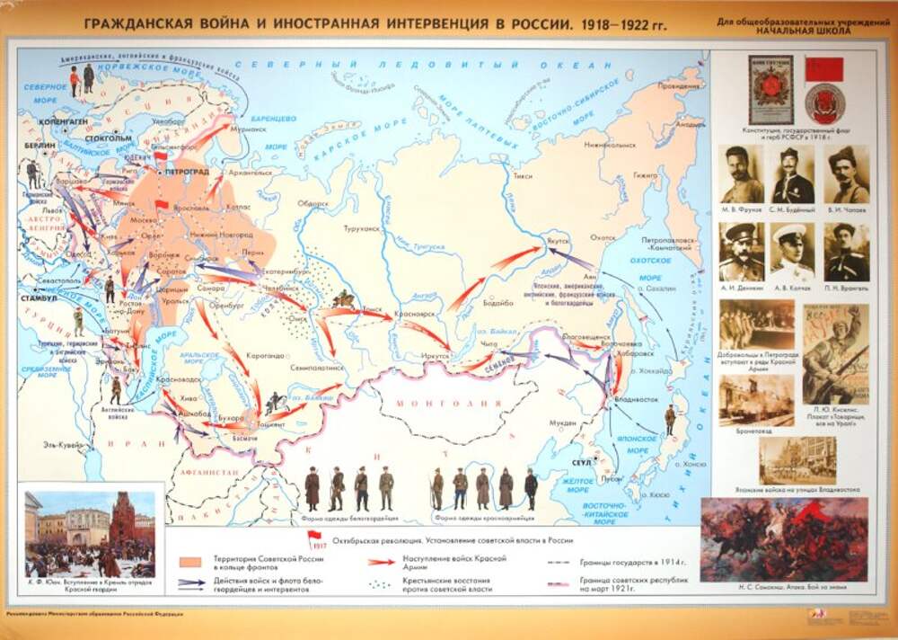 Гражданская война 1918 1922 карта