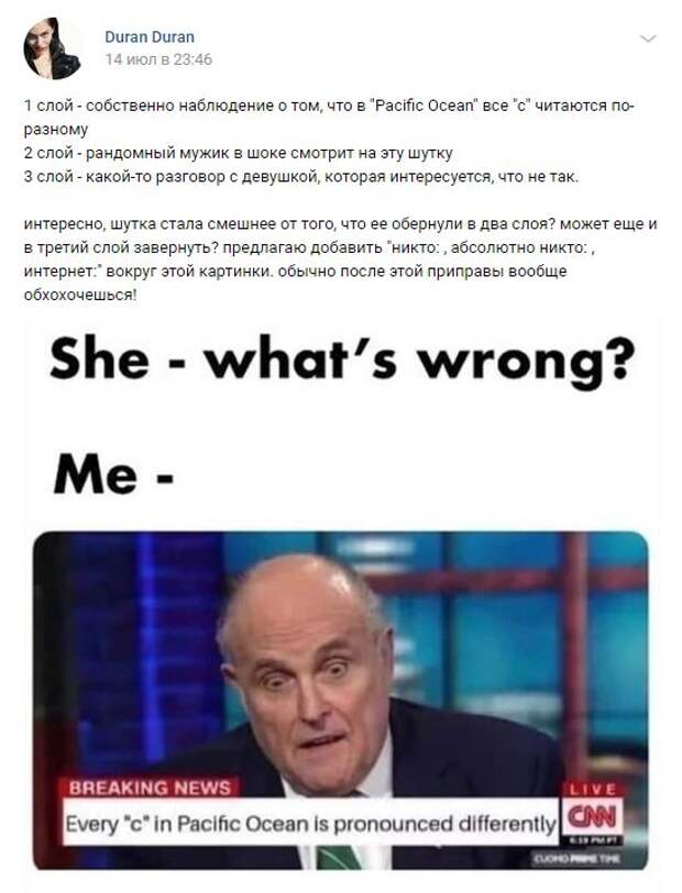 Мем в меме Дюран