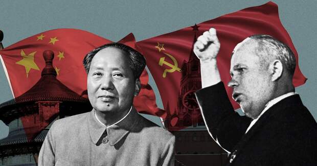 Хрущёв и Ма́о Цзэду́н. Противоречивые отношения с Китаем были и при Сталине и при Хрущёве. И продолжались в Брежневскую эпоху