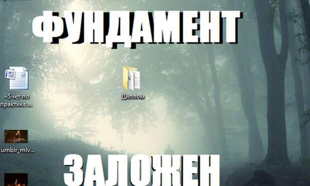 Всяко-разно...