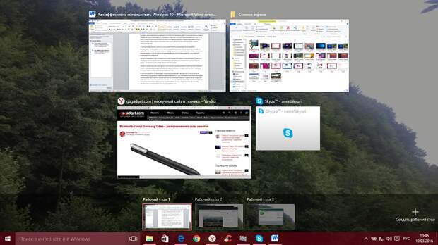 Как эффективно настроить интерфейс и внешний вид Рабочего стола в  компьютере на Windows 10-21