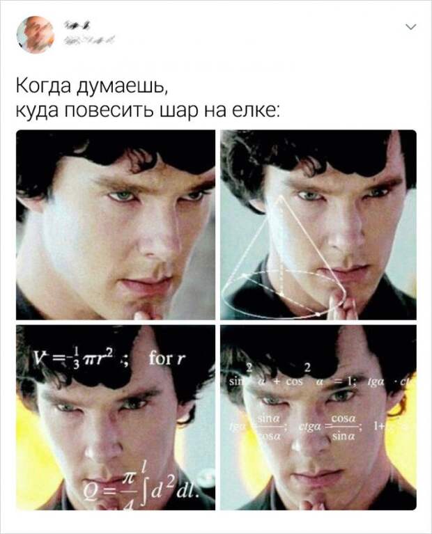 Люди, которые явно очень ждут Новый год Люди, которые явно очень ждут Новый год
