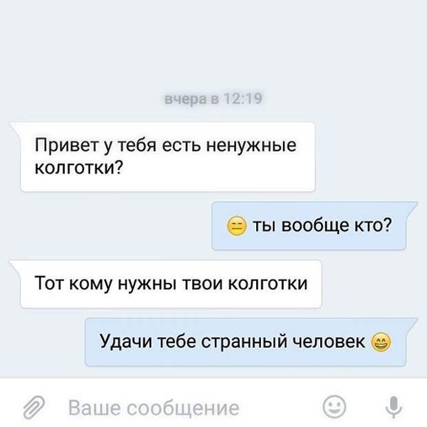 СМС-бомба! Поднимаем настроение!