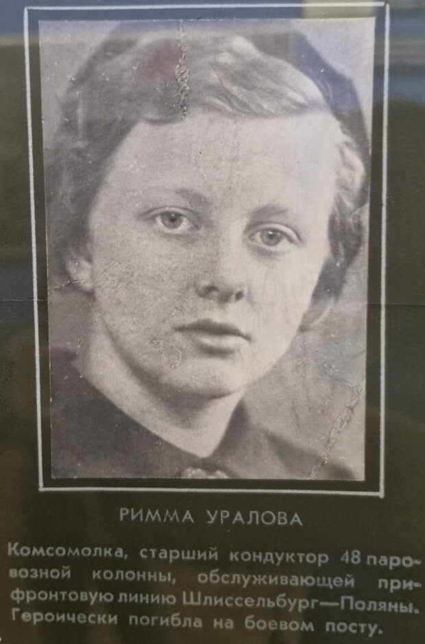 Нам путь к счастливой жизни проложив"