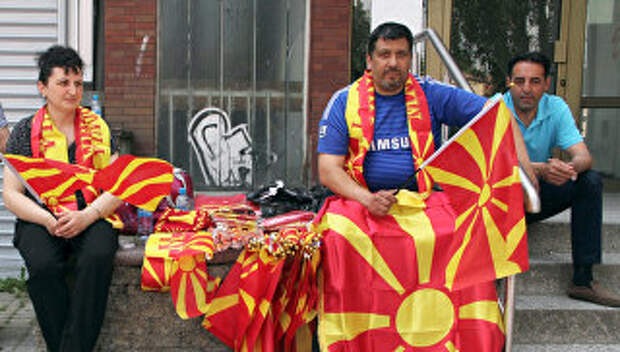 Жители Скопье с флагами Македонии