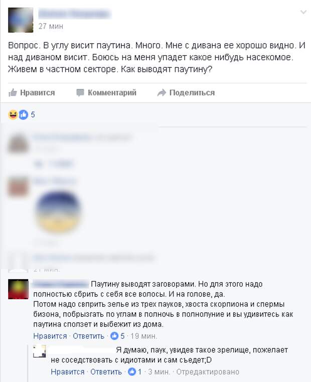 Угарные ответы на идиотские вопросы и проблемы