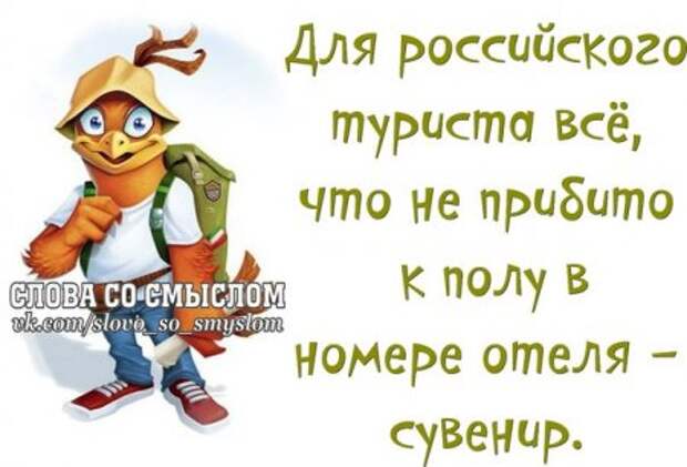 А ты сегодня улыбался...