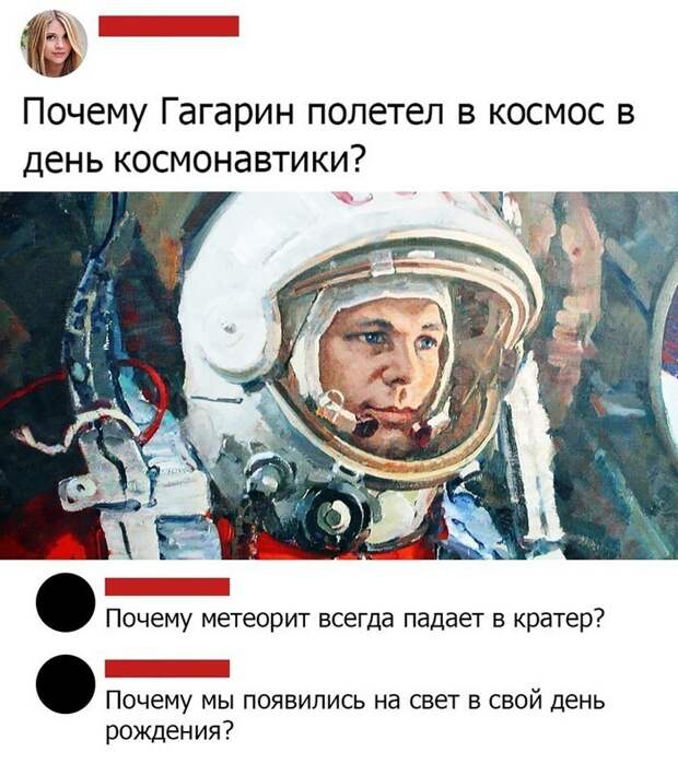 Потому что потому Потому что потому