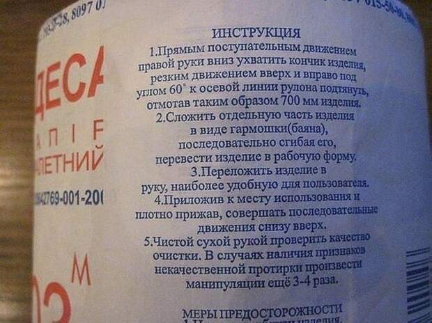Приколы Приколы