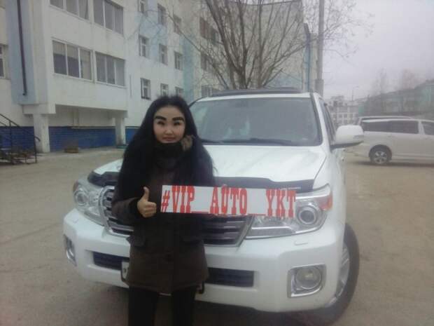 Местная красавица Местная красавица авто, холод, якутия, якутск