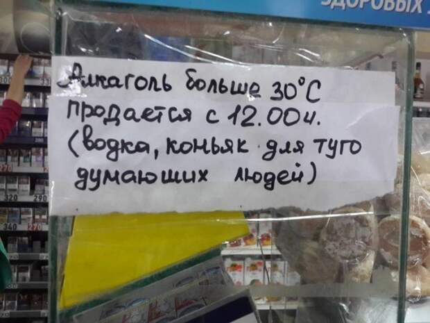 Предупреждён — значит вооружён