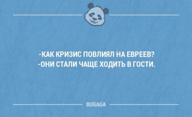 Забавные мысли и высказывания. Часть 79 (16 шт)