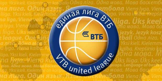 Olimpbet подписал спонсорское соглашение с Единой лигой ВТБ
