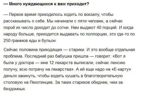 Молодые парни бескорыстно раздают еду нуждающимся (9 фото)