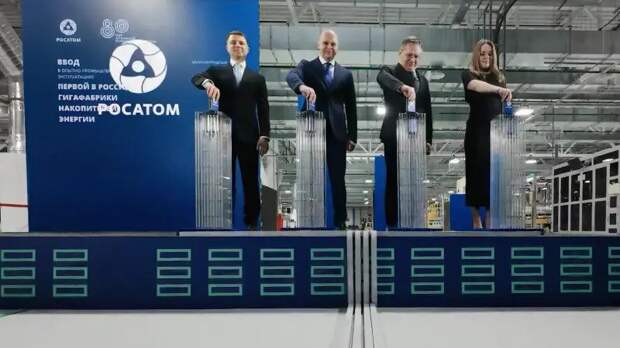 Трансформация промышленности: о чем говорит запуск первой в России гигафабрики