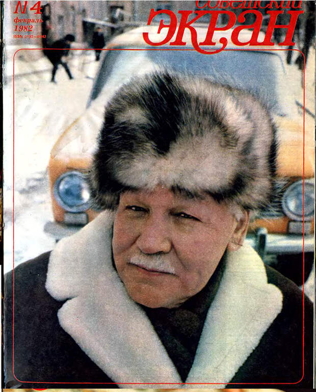 Народный артист СССР Всеволод Санаев. Фото Николая Гнисюка Народный артист СССР Всеволод Санаев. Фото Николая Гнисюка