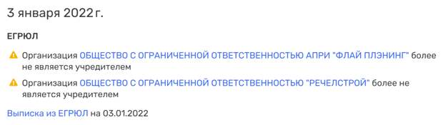 Начали с Кресса кончили Текслером: у Александра Вагнера воровали с размахом